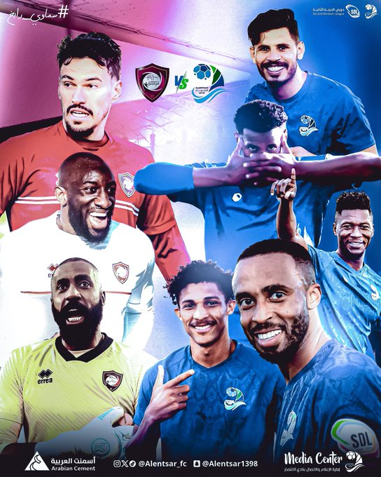 مباراة الجيل والانتصار