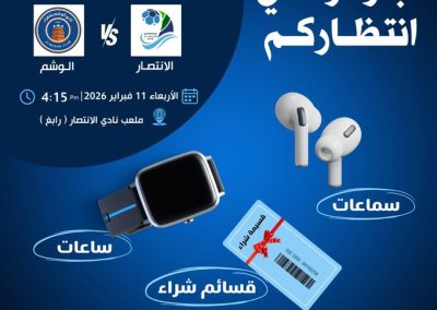 جوائز الووشم